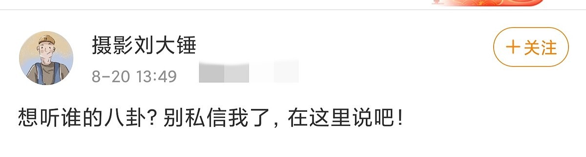 狗仔爆料杨幂离婚后谈过恋爱，如今却已分手？还称林更新妹子不断