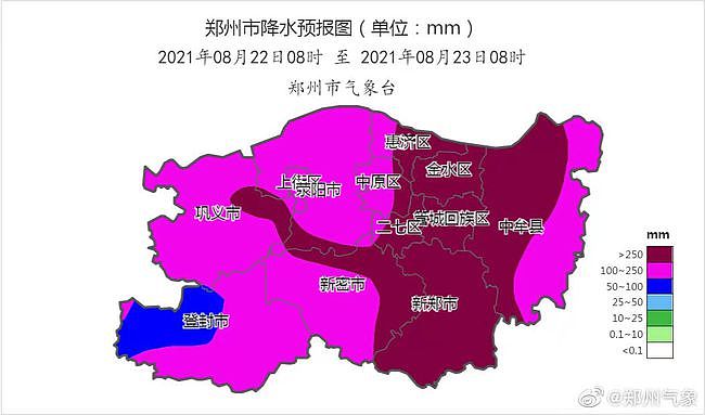 特大暴雨再袭河南 郑州市凌晨紧急发布致全体市民信（组图） - 2