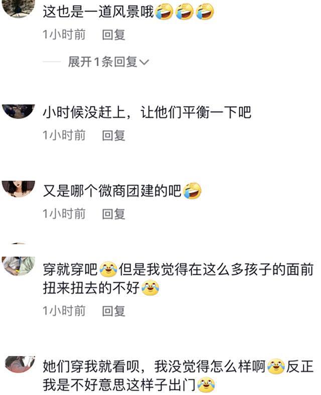 多名女子穿泳衣游玩，拍照姿势不雅惹网友争议（视频/组图） - 4