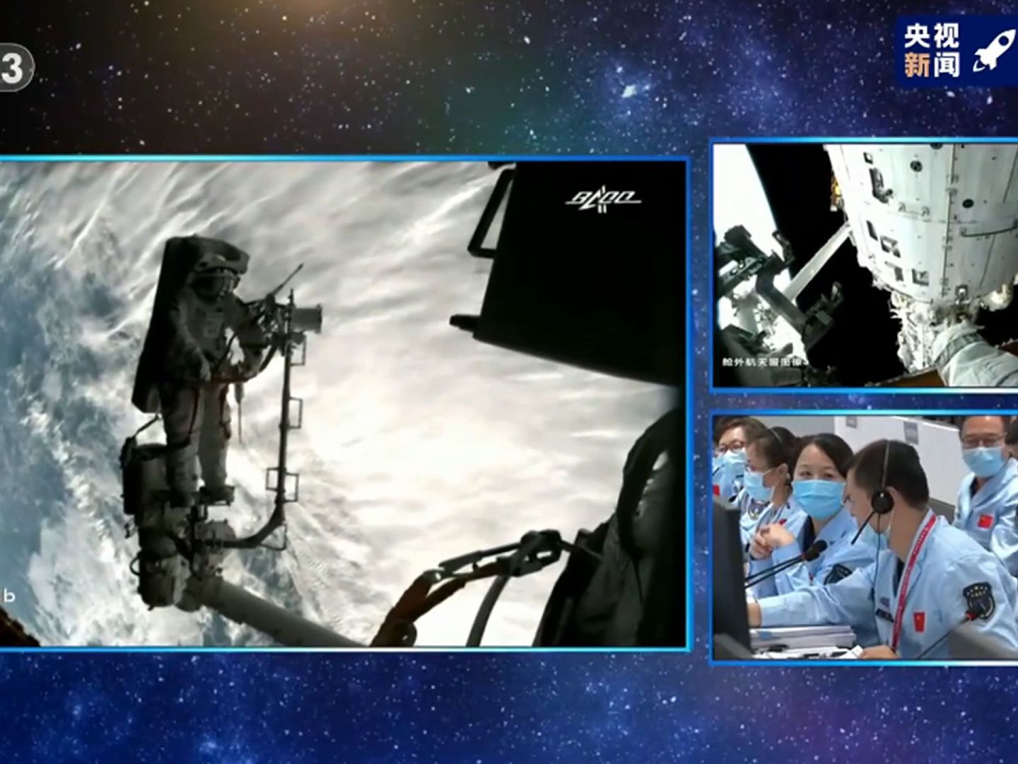 航天员聂海胜出舱画面。（中国央视新闻视频截图）