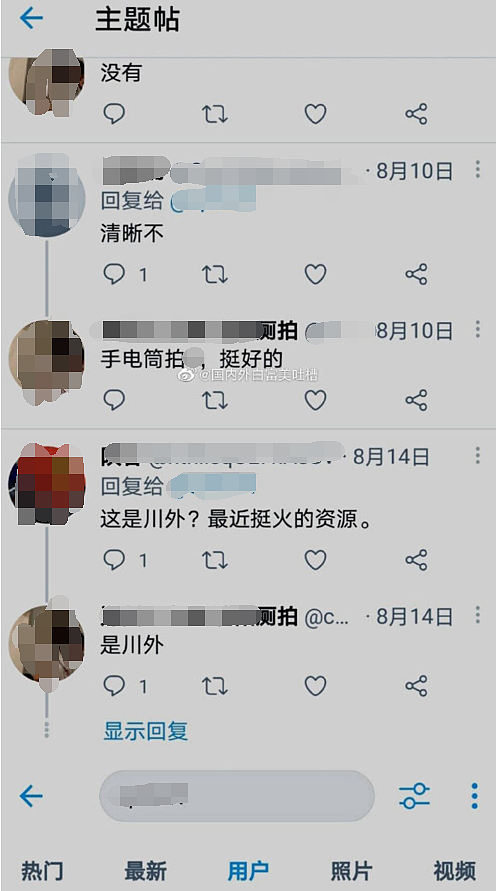 博主回复网友，照片是用改装后的手电筒拍的