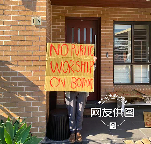 澳华人区居家抵制清真寺DA，沿街标语屡被毁！网友：“齐心协力，其利断金！”（视频/组图） - 6