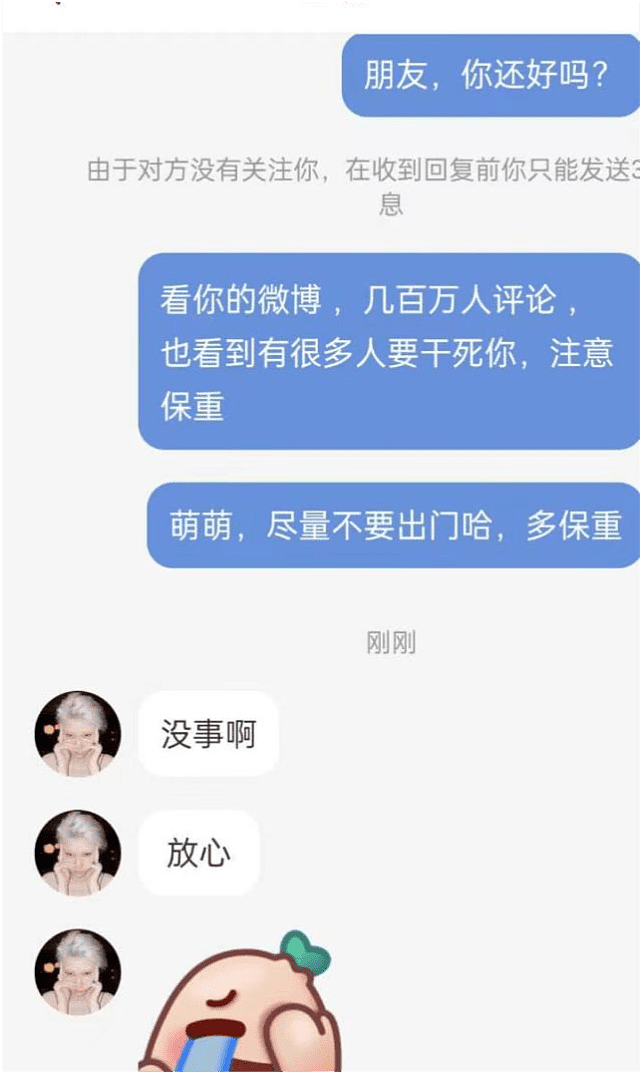 霍尊作品遭全面下架，陈露闺蜜王萌突然发声，指其是下一个吴亦凡（组图） - 14