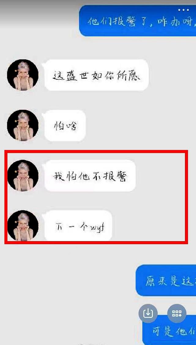 霍尊作品遭全面下架，陈露闺蜜王萌突然发声，指其是下一个吴亦凡（组图） - 15