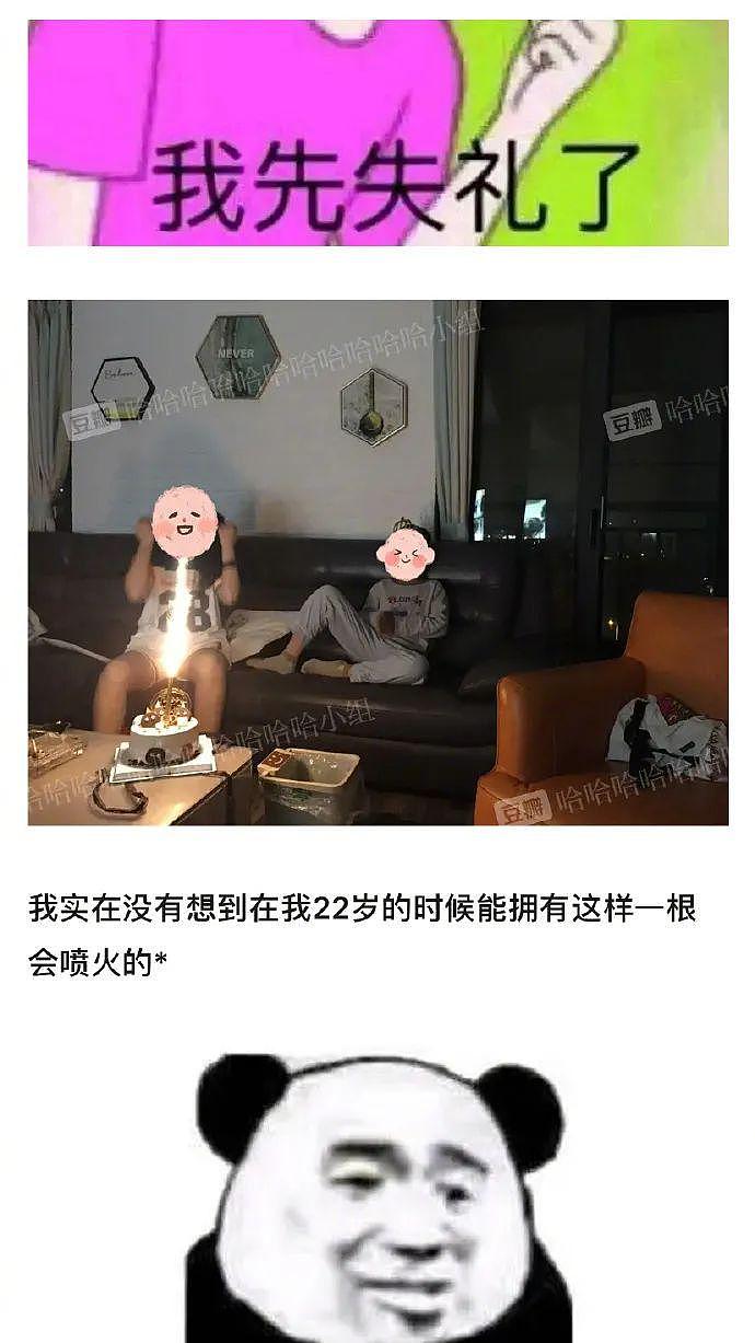 【爆笑】“女生千万不要随便张开腿，否则照片流出后...”哈哈哈大型社死现场（组图） - 3