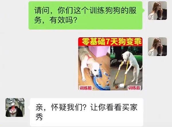 【爆笑】“女生千万不要随便张开腿，否则照片流出后...”哈哈哈大型社死现场（组图） - 17