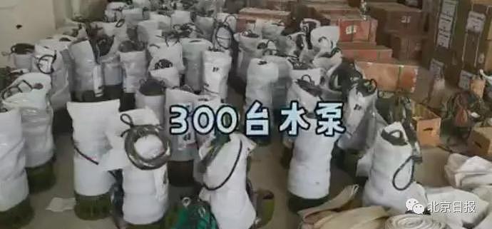 直击郑州再迎暴雨：市民用千斤顶砖头把车垫高，提前充电囤货（组图） - 8