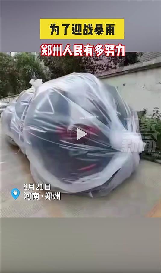 暴雨再袭郑州，市民“各显神通”动作熟练得让人心疼（组图） - 4