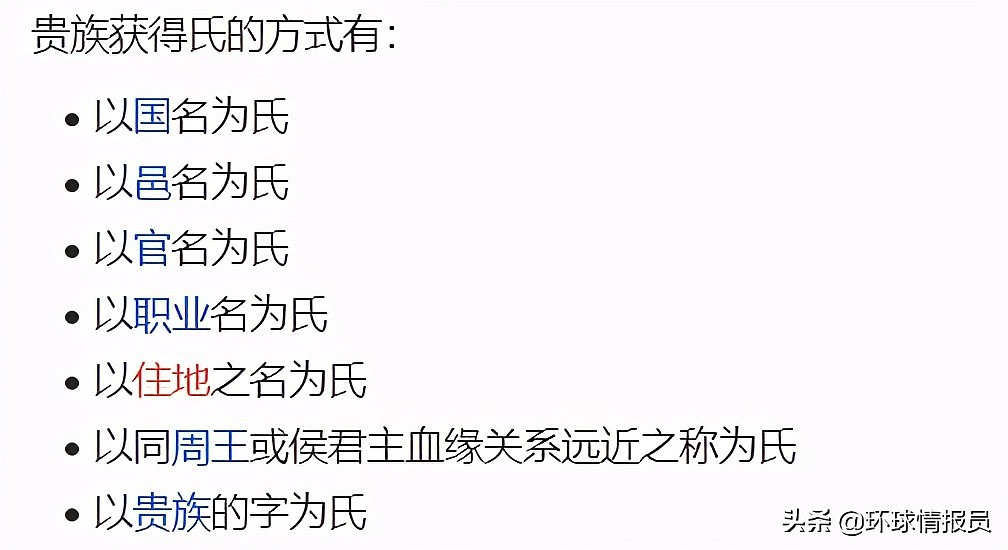 一姓独大：阮姓占越南人口的40%，为什么越南被“阮”姓垄断？