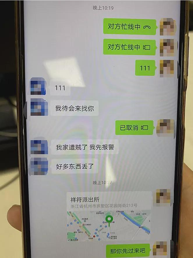 男子边通话边出轨，女友在其电脑发现5个G做爱视频（组图） - 2