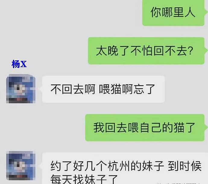 男子边通话边出轨，女友在其电脑发现5个G做爱视频（组图） - 6