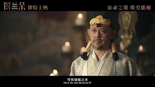 《图兰朵》发布首支预告，关晓彤又演公主引热议，被嘲虎背熊腰