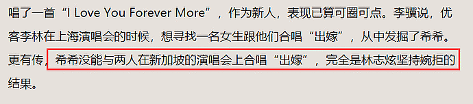 歌坛“老艺术家”实为海王？空姐曝其连环劈腿：被传染了性病（组图） - 19