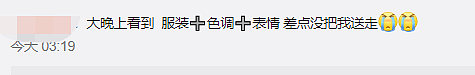 迪丽热巴生图翻车！满脸闭口皮肤坑坑洼洼，网友：差点没把我送走（组图） - 10