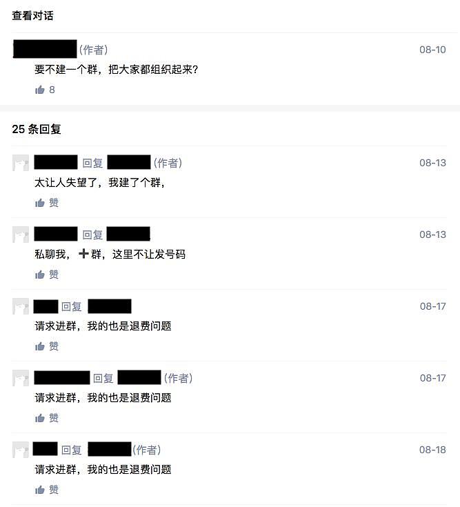 “双减”之下，3万菲律宾外教面临失业