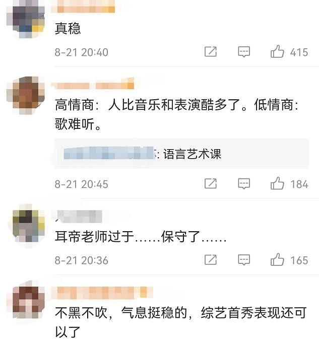 窦唯19岁小女儿为赚钱养家要出道？参加选秀，被内涵靠老爸获票