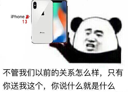 iPhone13八色齐发，是真的“十三香”，还是挤牙膏？