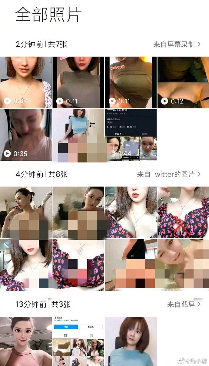 钱枫是被套路了？疑小艺大号曝光，涉黄、外围女，连国籍都改了（组图） - 12