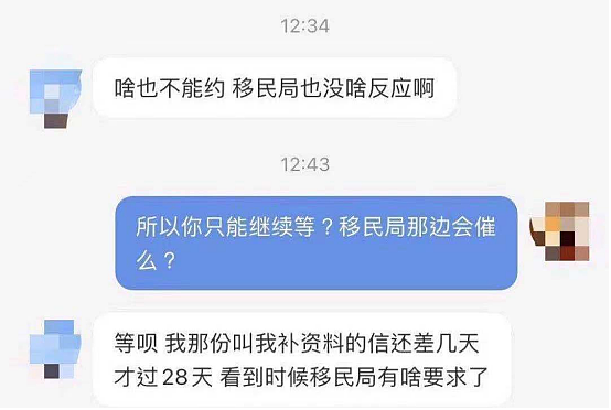 签证季遭遇封城，400公里无体检站！悉尼华女为PR熬5年，体检无门移民或受阻（组图） - 2