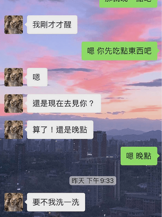 吴亦凡钱枫之后，又一男星曝劈腿实锤！将粉丝当成“后宫”，出轨多人不带套（组图） - 11