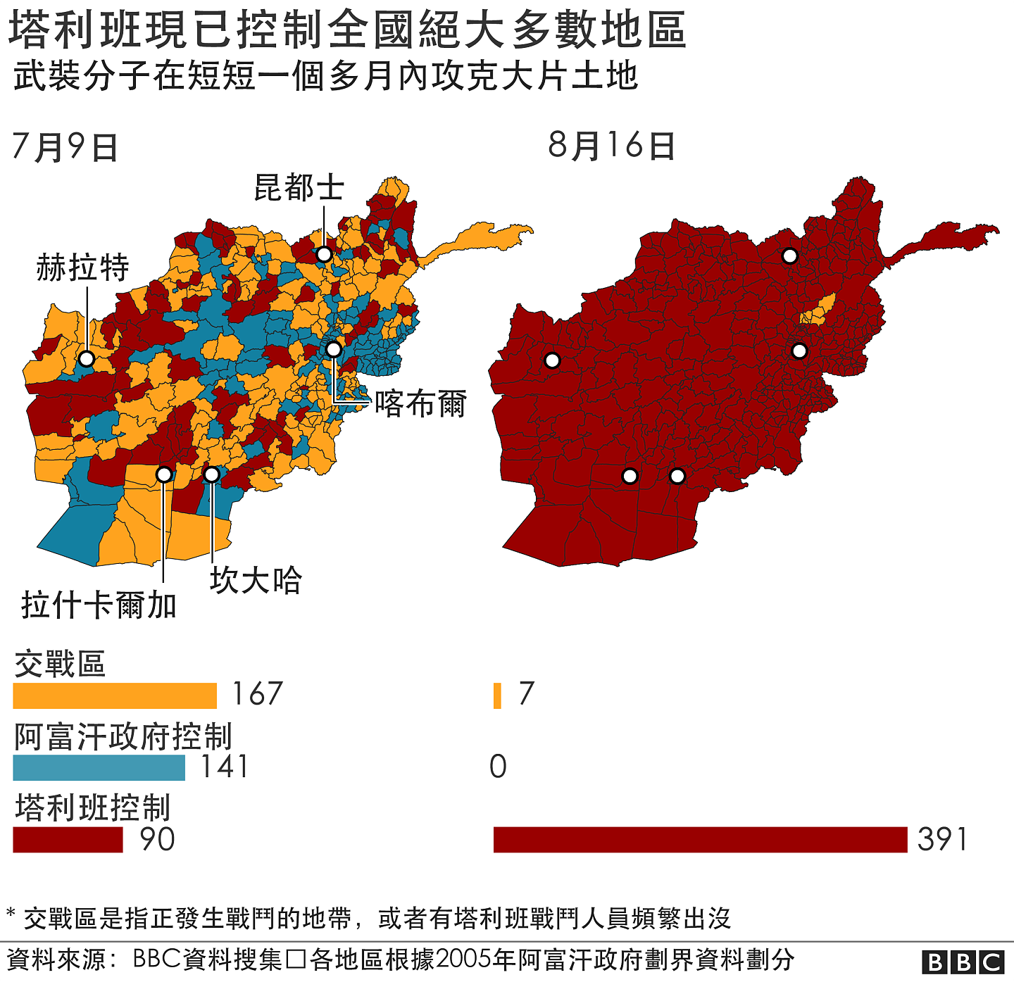 地图