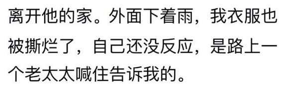 湖南卫视“翻车”的6位主持人，有人婚内出轨，有人被曝性侵（组图） - 10