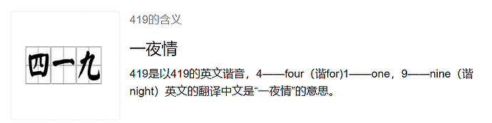 湖南卫视“翻车”的6位主持人，有人婚内出轨，有人被曝性侵（组图） - 25