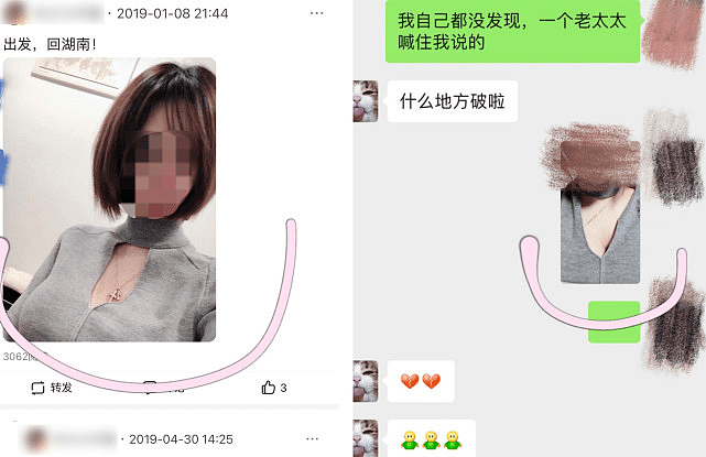 钱枫事件女方被曝是美国人，公开与警方录音目的遭质疑，网友：原来是鸡（组图） - 3