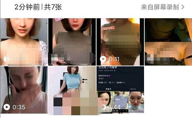 钱枫是被套路了？疑小艺大号曝光，涉黄、外围女，连国籍都改了（组图） - 8