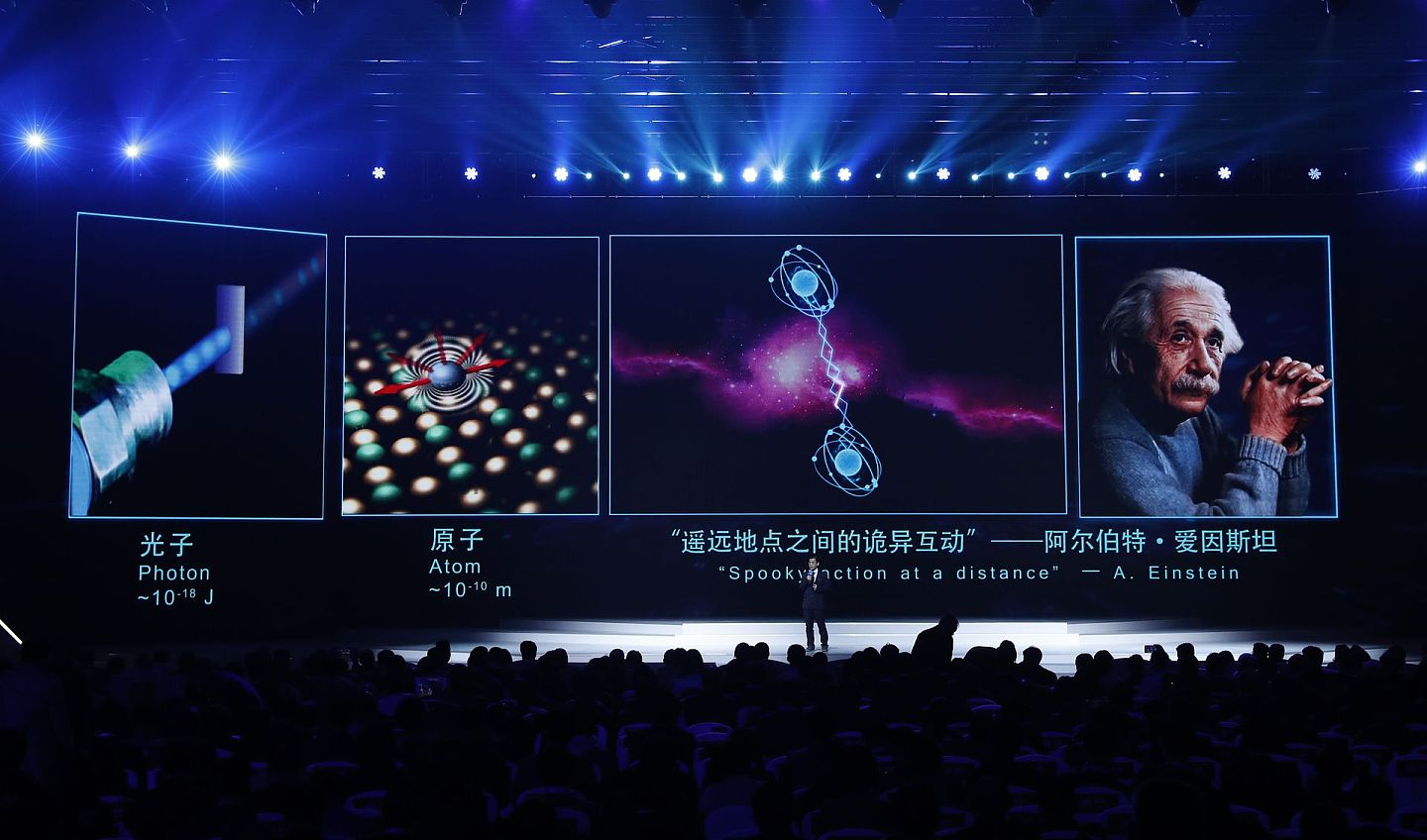 2017年12月3日，第四届世界互联网大会在乌镇举行，发布了世界互联网领域领先科技成果。图为展示的光量子计算机。 （视觉中国）