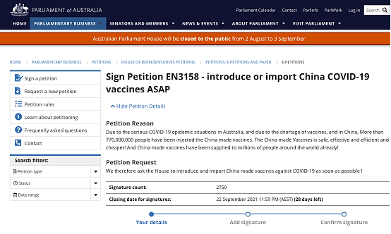 华人发起国会请愿，吁澳洲引进中国疫苗！“安全、有效、便宜”，数千人已联署（组图） - 1