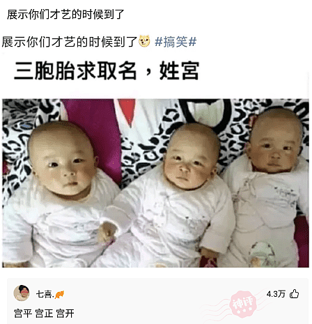 【爆笑】我喜欢上了一个离婚的少妇咋办，她93，我98！哈哈哈这也太难了吧（组图） - 12