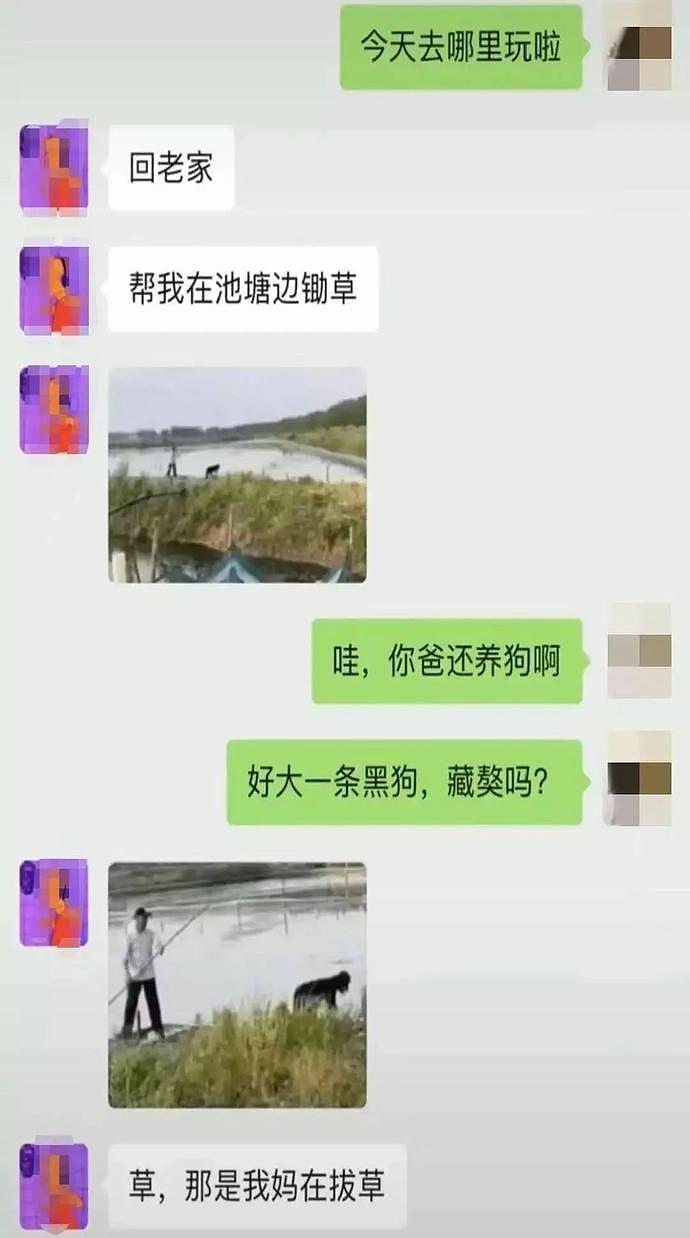 【爆笑】妹子竟同时交往6个男友，还有300个备胎，惊现50人分享“私密（组图） - 7