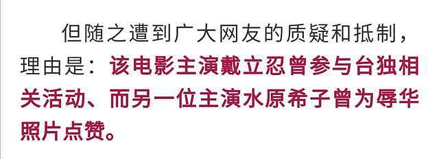 起底赵薇“凉凉”始末：关于她的事，一件比一件大（组图） - 16