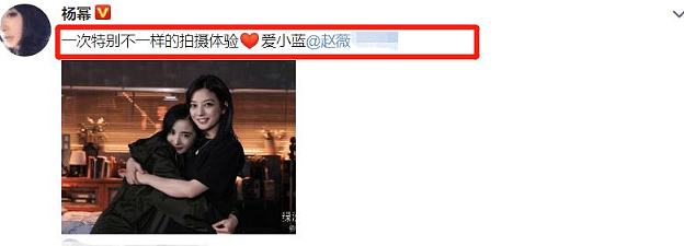 割席表态？曝赵薇遭全网封杀后，杨幂李冰冰迅速上线删掉合影（组图） - 10