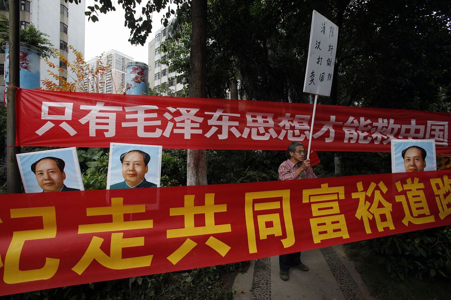 2013年1月9日，广州市南方周末大楼外，拥毛派悬挂横幅抗议南方周末。横幅标语：只有毛泽东思想才能救中国、走共同富裕道路。（路透社）
