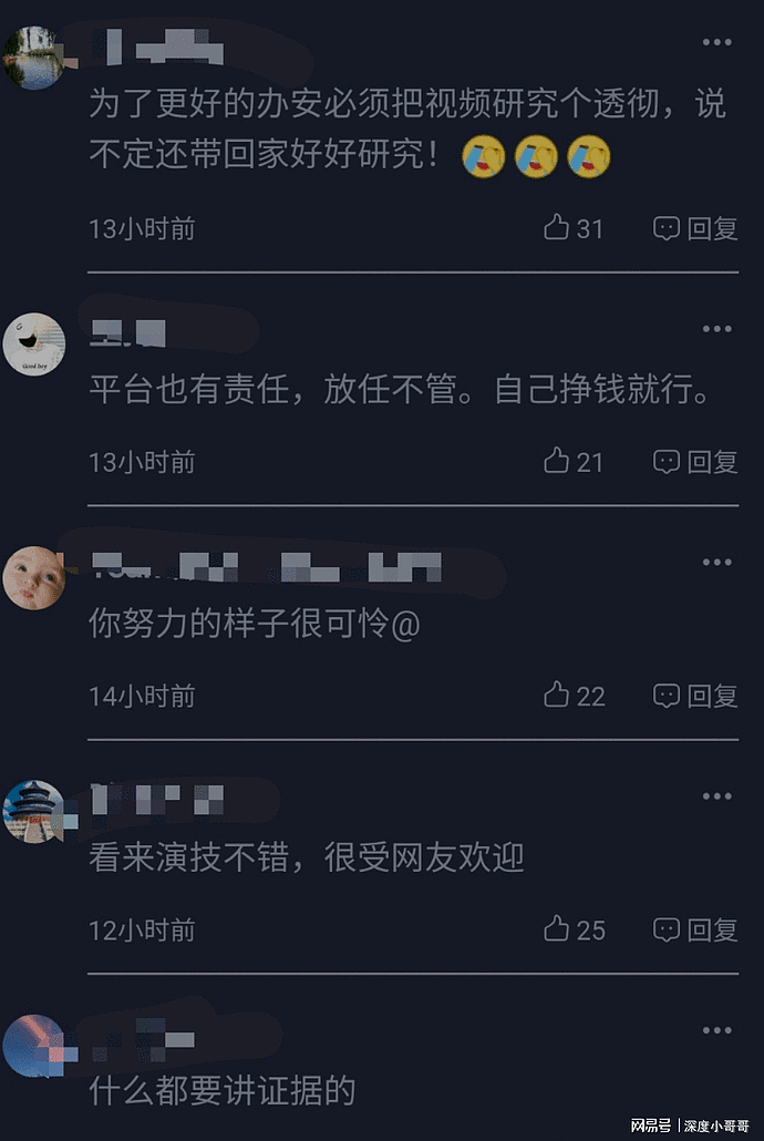 21岁女孩录制600部淫秽视频3年百万：买的人要求全裸（组图） - 7