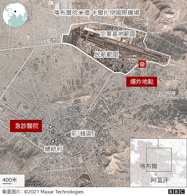 卫星图：2021年8月26日喀布尔机场爆炸事件周边位置图