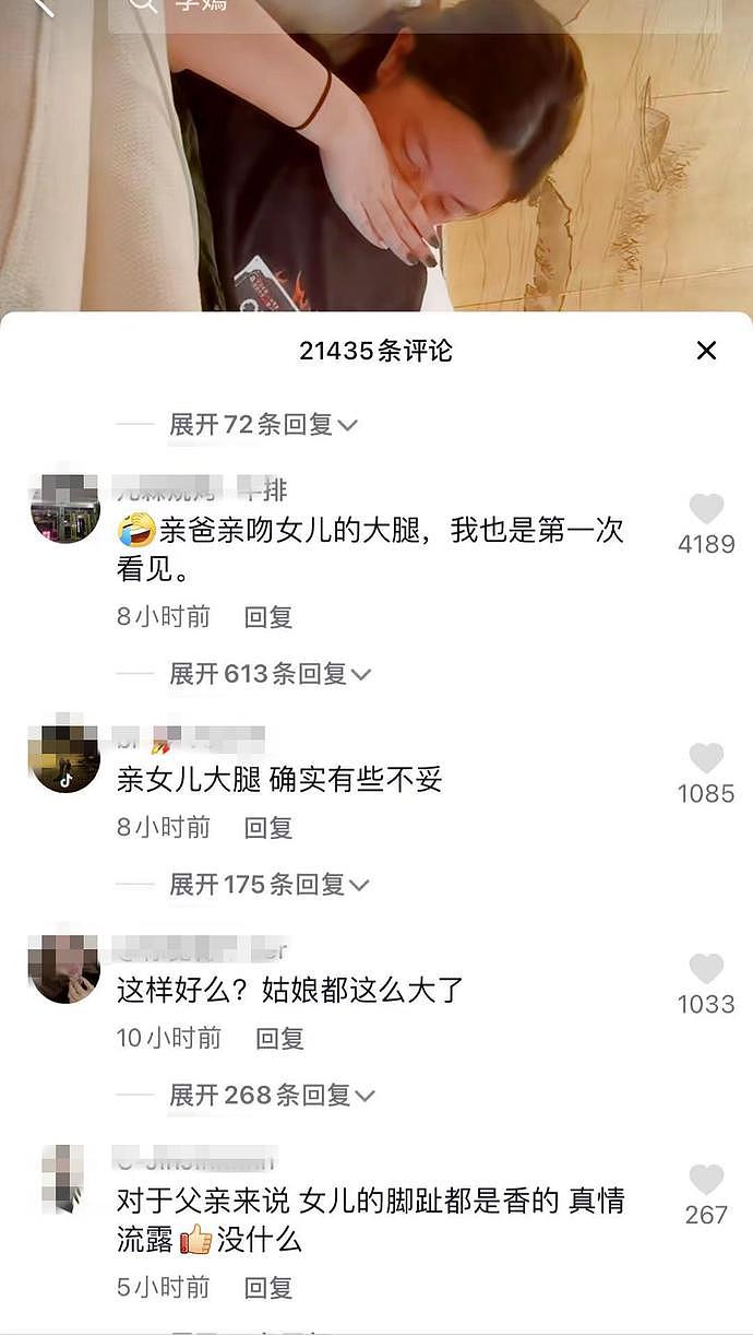 李亚鹏亲吻李嫣大腿惹争议，本尊回应：女儿脚趾头都是臭香臭香的（组图） - 10