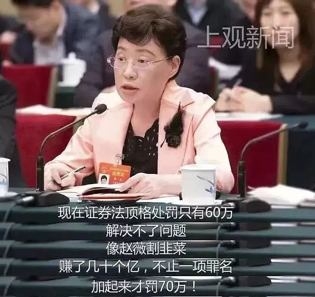 赵薇被封杀后黑料曝光，疑阿里前员工：公司曾洗白她（组图） - 16