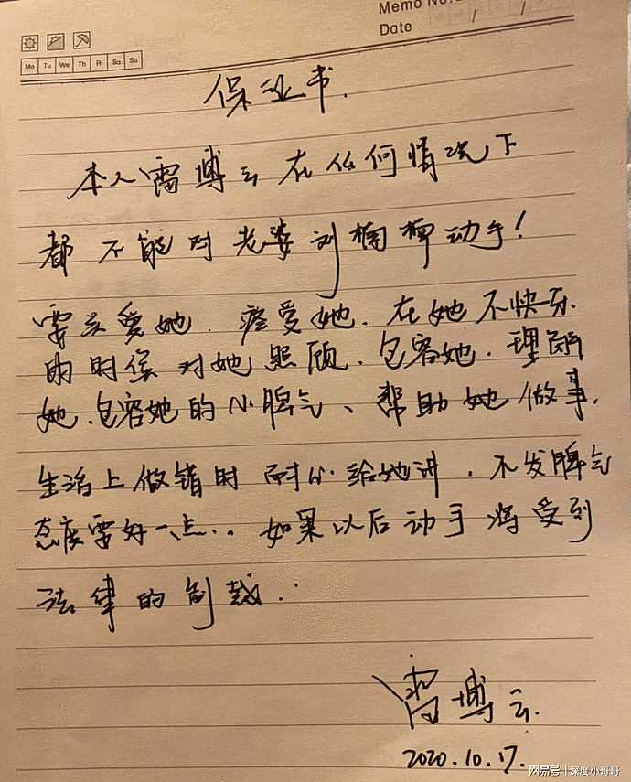 被殴打4小时后，她又遭强迫做爱，被逼跪地学狗叫，男方威胁不顺从就割胸（组图） - 3