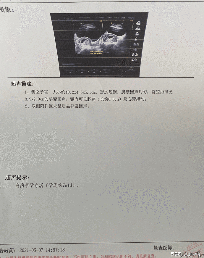 被殴打4小时后，她又遭强迫做爱，被逼跪地学狗叫，男方威胁不顺从就割胸（组图） - 7