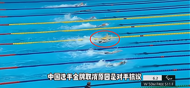 中国队遭投诉！日媒揭晓东京残奥会金银牌取消重赛原因：荷兰选手不满被干扰（组图） - 4