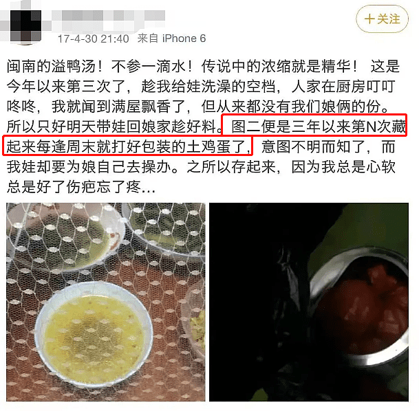 公公砍死儿媳，丈夫隐瞒焚尸：明星霸屏这几天，4个女孩被杀了（组图） - 12