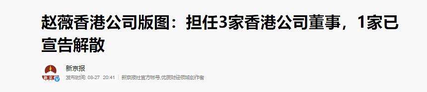 赵薇风波后首晒近况！自称与父母在一起，居住环境差墙壁坑坑洼洼