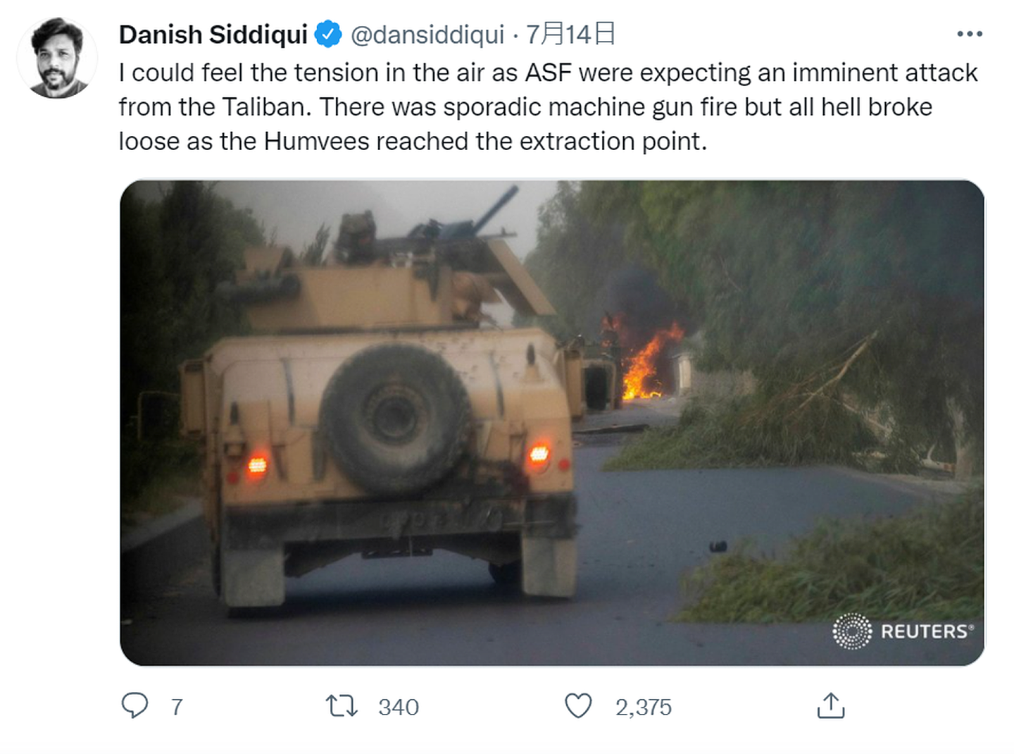 在塔利班逼近喀布尔之际，路透社战地记者西迪奎7月14日写道，他能感觉到空气中弥漫着紧张的战争气氛。（Twitter@dansiddiqui）