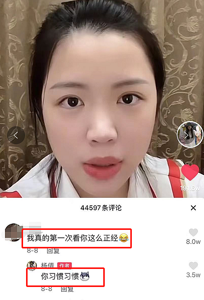 奥运冠军杨倩拍段子！穿三条裤子打扮夸张，和俩兄弟跳舞举止霸气