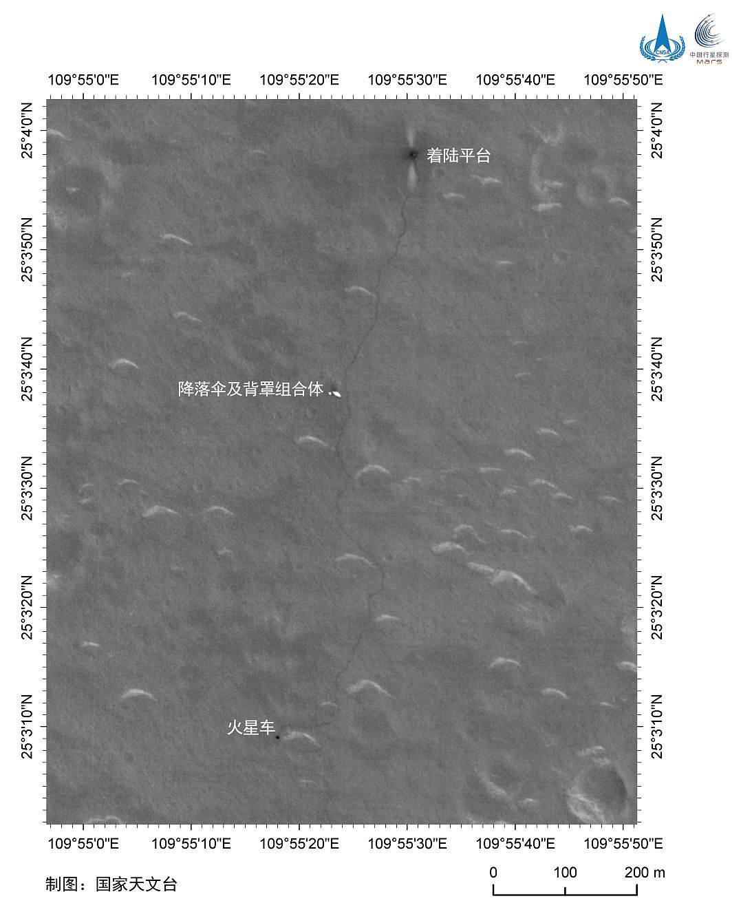 “祝融号”驶上火星表面满百天，国家航天局发布最新火星影像（组图） - 1