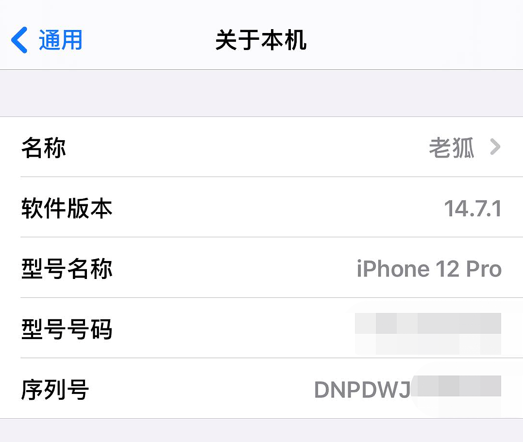 苹果宣布紧急召回，这批 iPhone 有严重质量问题！（图） - 10