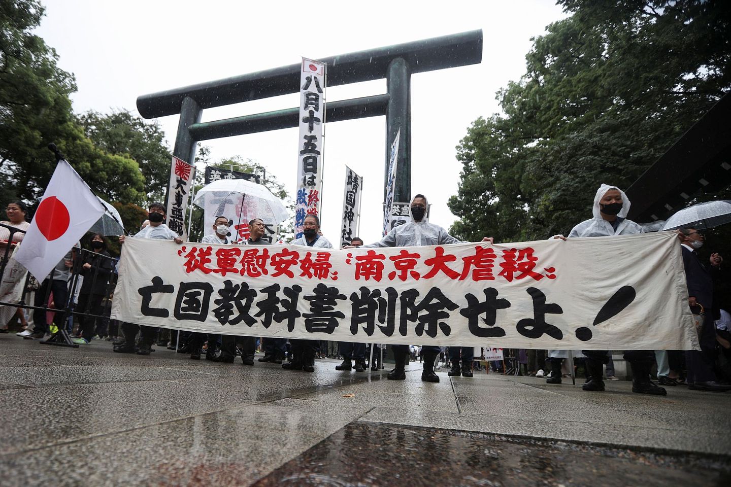 2021年8月15日，日本右翼团体成员在参拜靖国神社时举着布条表达诉求。（REUTERS）